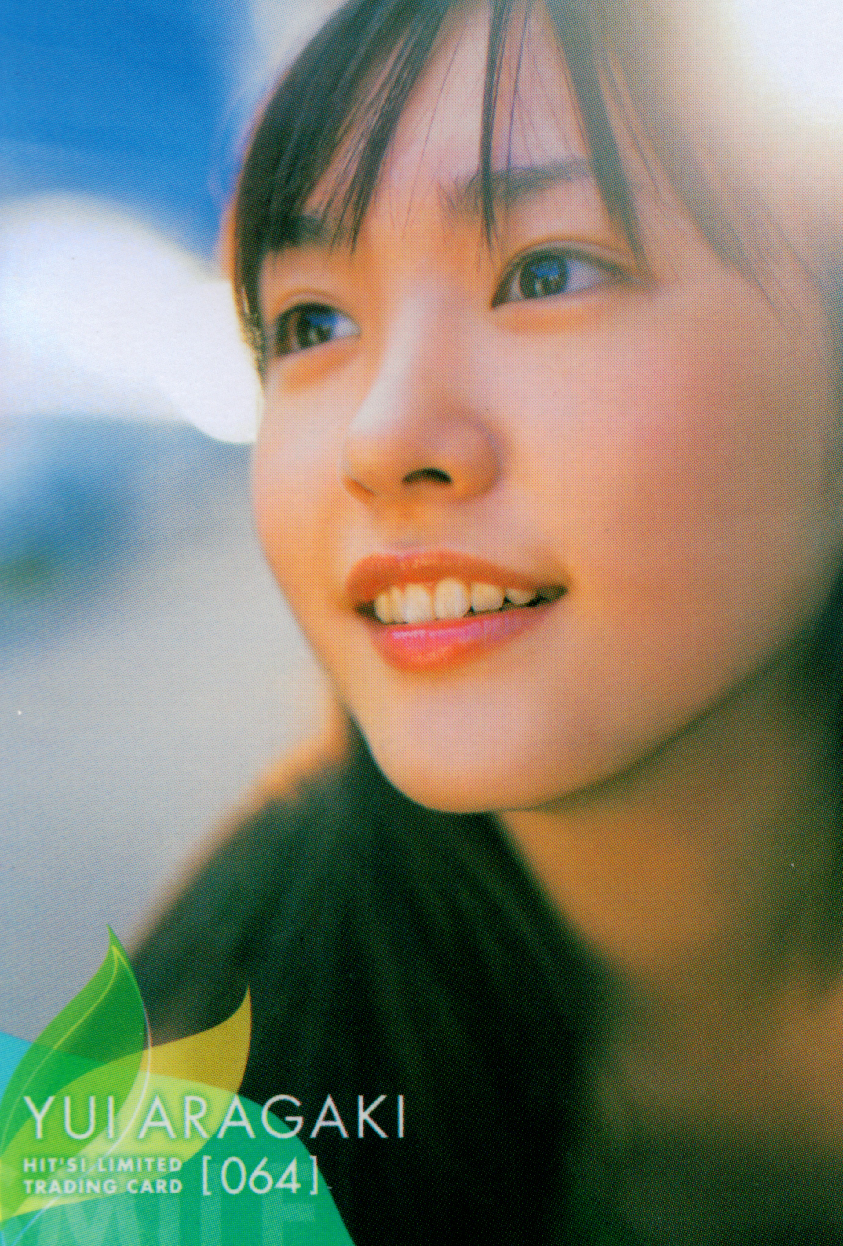 【新垣结衣】如出水芙蓉般的美人