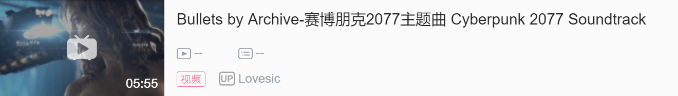 无限世界：黎明之前（第一章：克莱斯勒）
