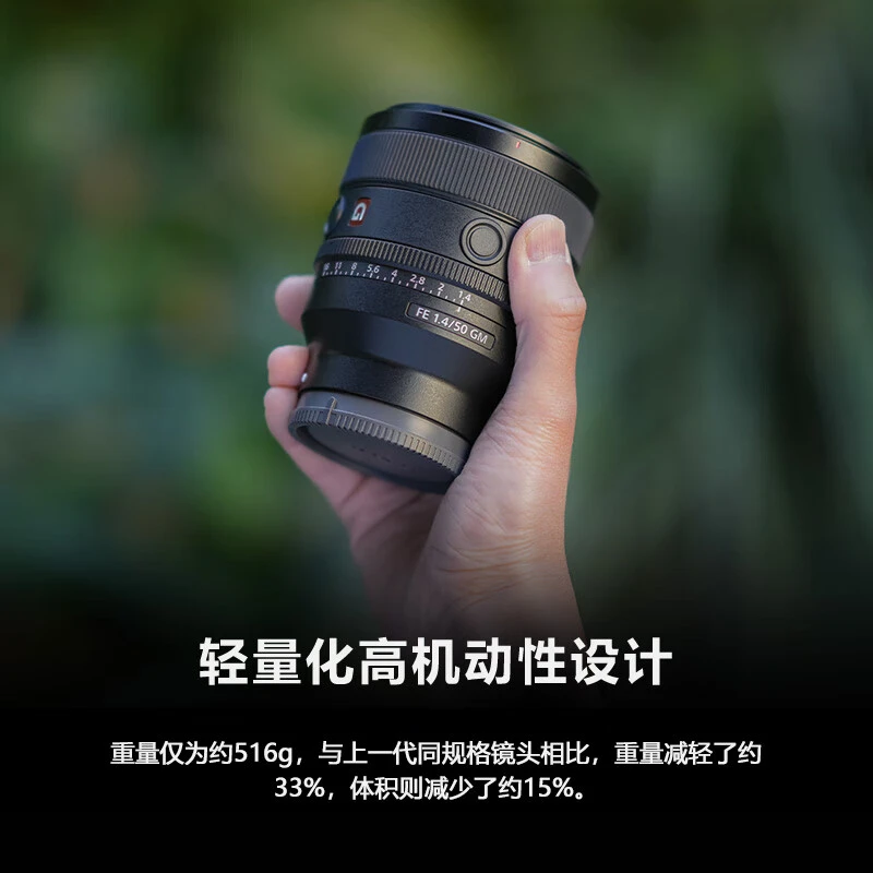  sony fe 50mm f1 4 gm g sel50f14gm 