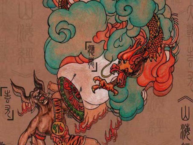 山海经:蚩尤为何会死于应龙之手?是否出于水克火五行相克之理?