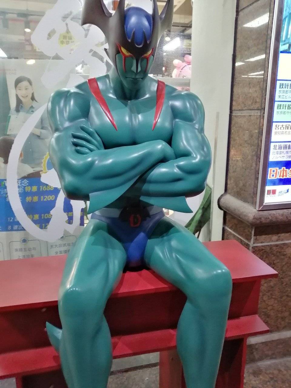 今日趣图:KKSK!(12.17)