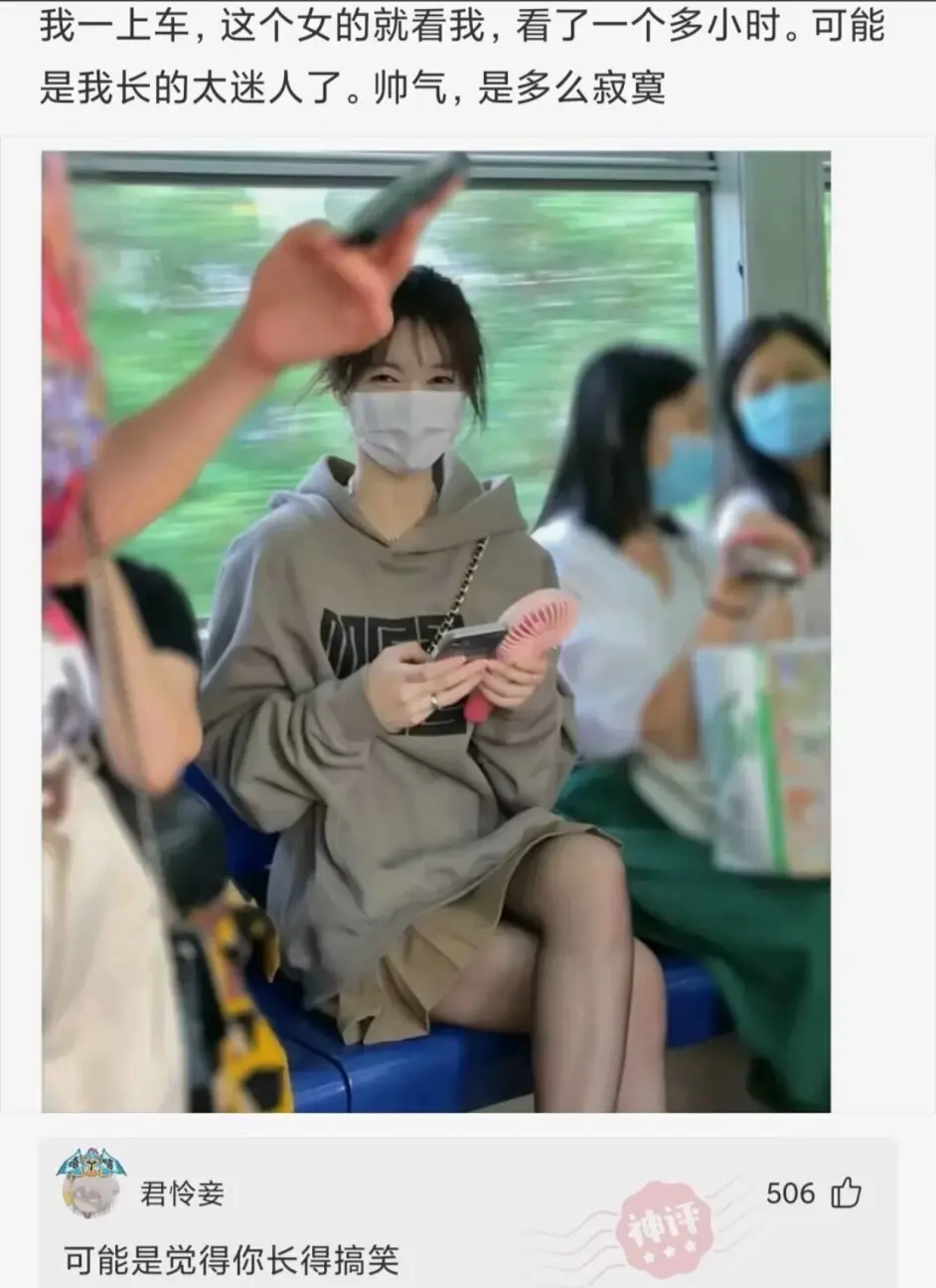 日常搞笑图集分享 祝您天天开心 哔哩哔哩