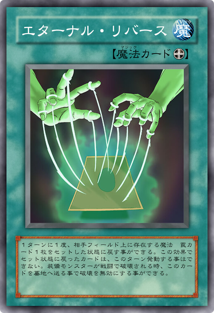 遊戯王GX动画 未OCG化·动画效果·原画卡图 盘点 （25）