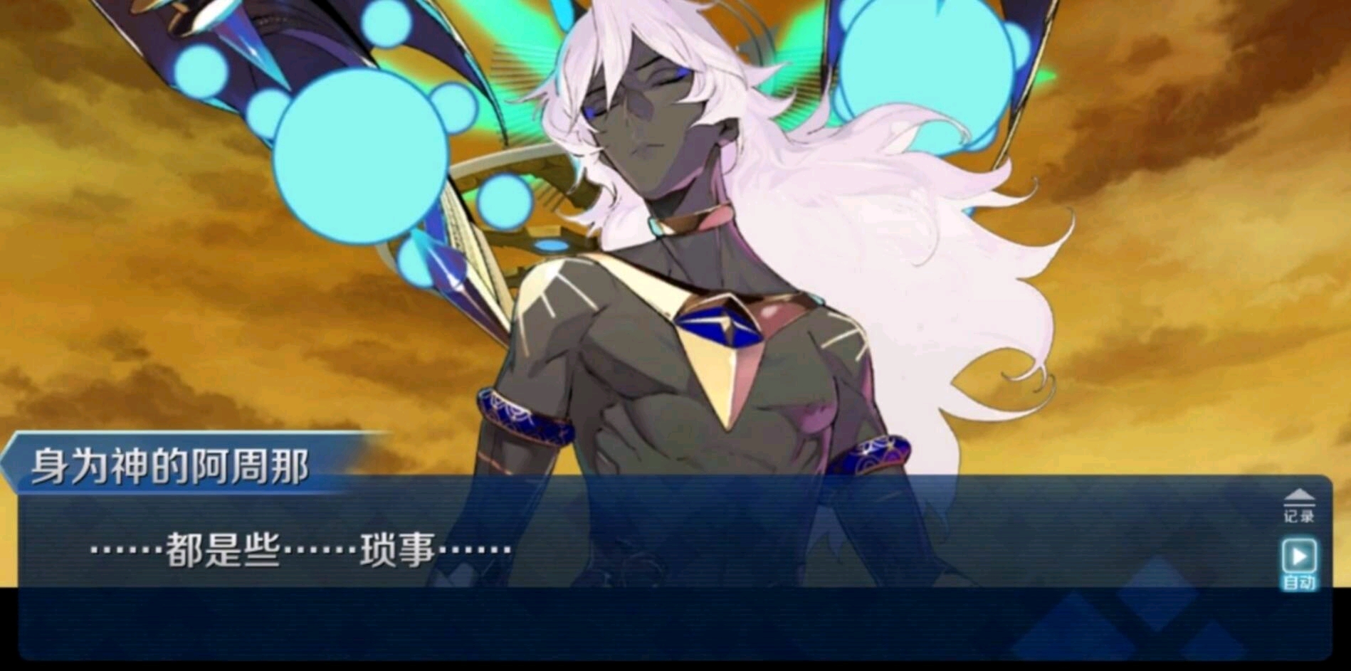 整了一个芭娜娜表情包