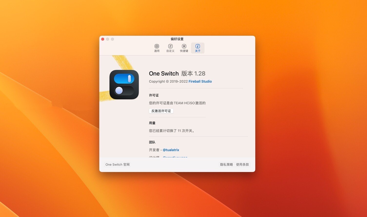 One Switch for mac download free