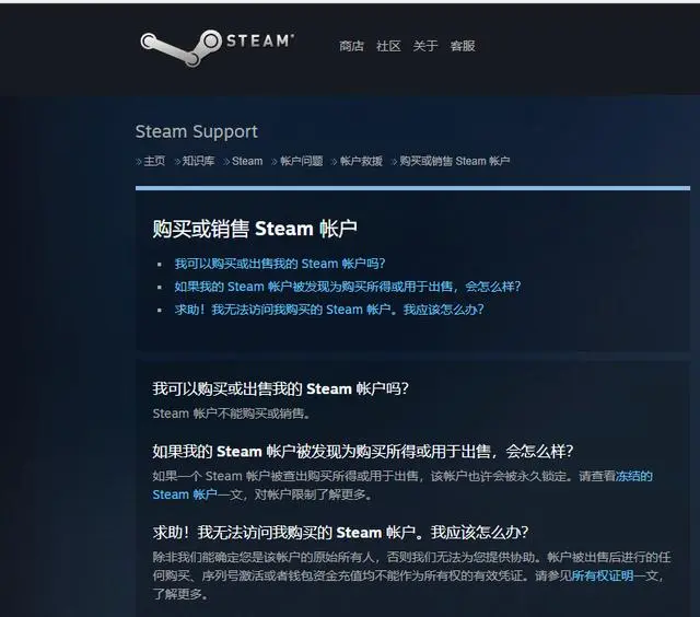 Steam跨区礼物 Cdkey和账号 哔哩哔哩