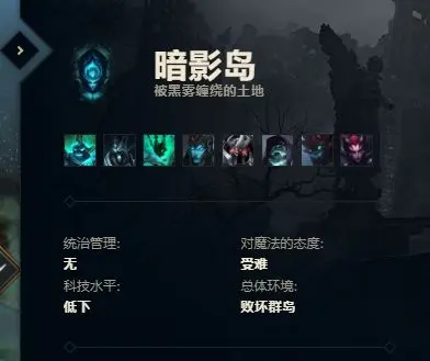暗影岛服务器的开启时间究竟定在何时？