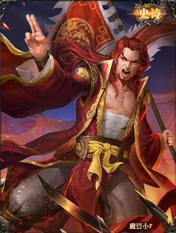 三国杀游戏的武将皮肤以及台词-法正