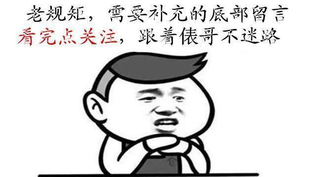 电工知识：常见的5种电气元件图解，附电气符号和图形符号