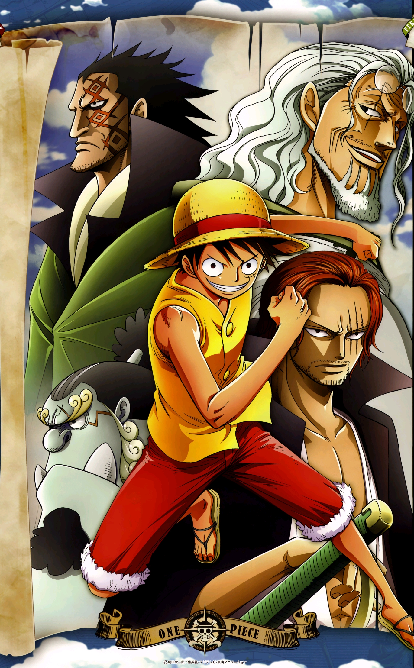 海贼王——one-piece