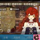 （V面观测日报2.20）泠鸢yousa营收人气双榜一，新月岚日均涨粉一万，已经持续多日。