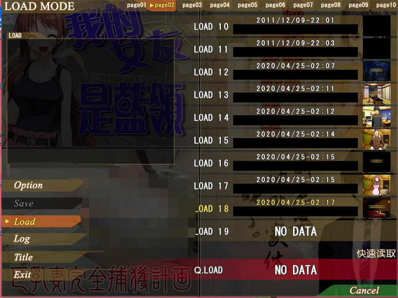 galgameボクの彼女はガテン系牛头人之春