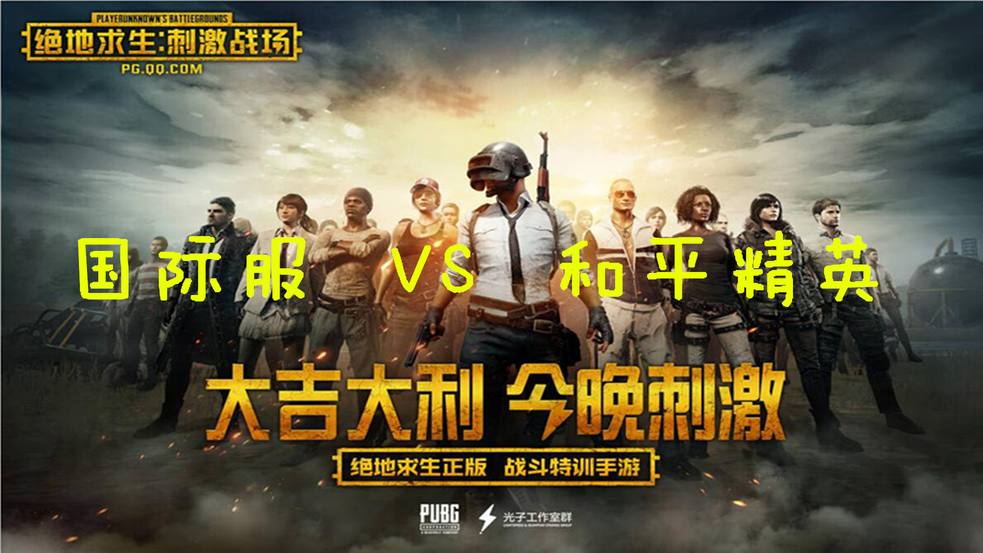 朋克娱乐平台截图1