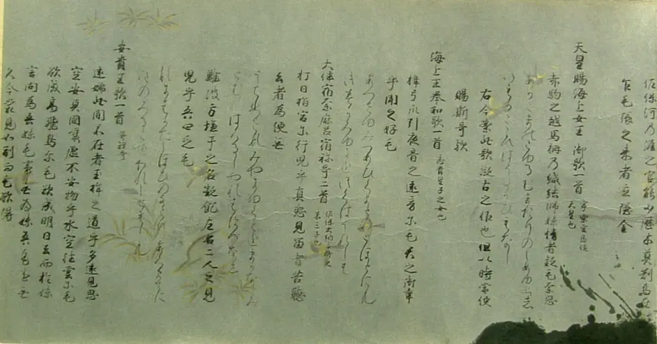 千代田桃tumblr Posts Tumbral Com