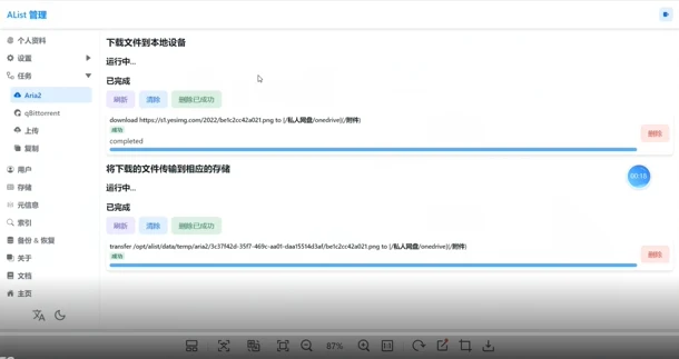 进阶版render AList白嫖方法，免费无服务器搭建AList - 哔哩哔哩