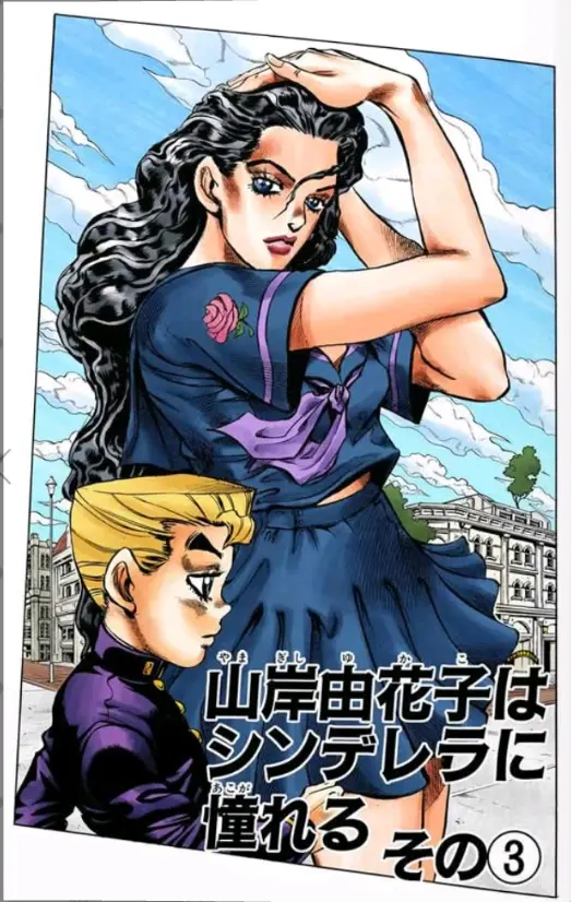 jojo的奇妙冒险『天堂之眼』人物立绘原作出处(1—4部) - 哔哩哔哩