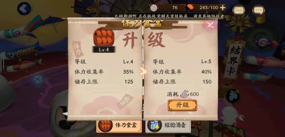 阴阳师 萌新注意事项 快进来看自己有没有中招 哔哩哔哩