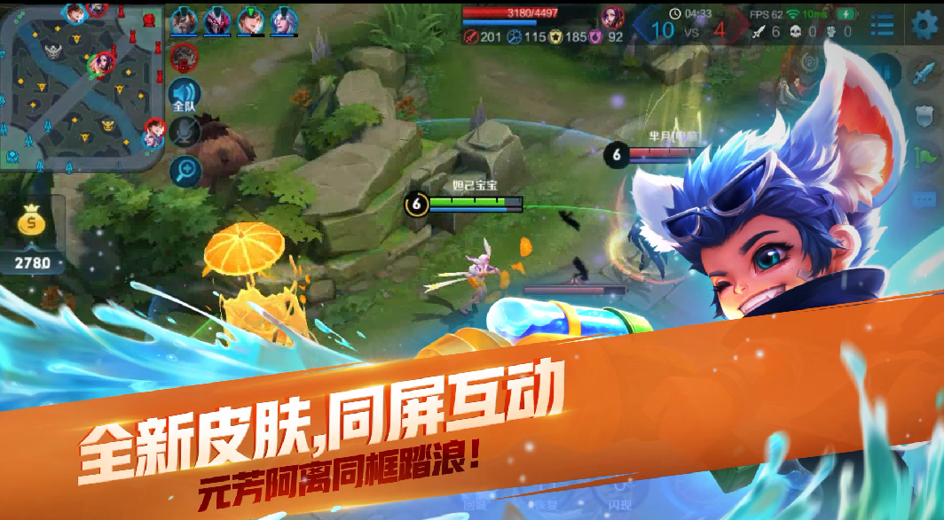 公孙离夏日皮肤