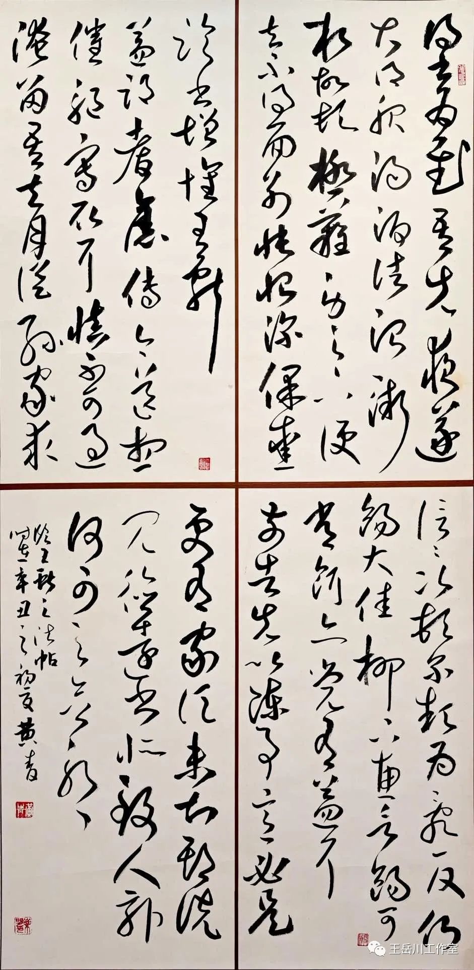 黄立成