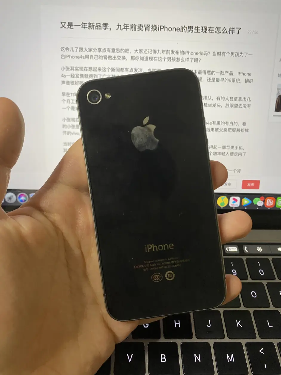 又是一年iphone新品季 当年用肾换iphone的小伙子如今怎样了 哔哩哔哩