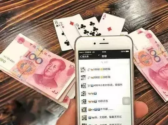 被一个陌生人通过微信附近的人添加好友,加好好友后被对方拉入赌博群