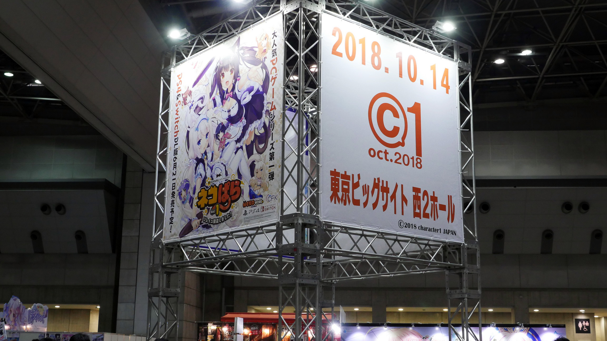 东京character1漫展精彩内容