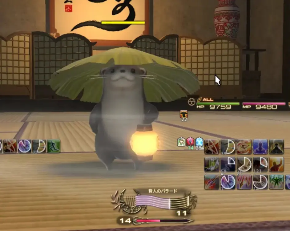 Ff14新死宫 天之御柱 介绍 前瞻 哔哩哔哩