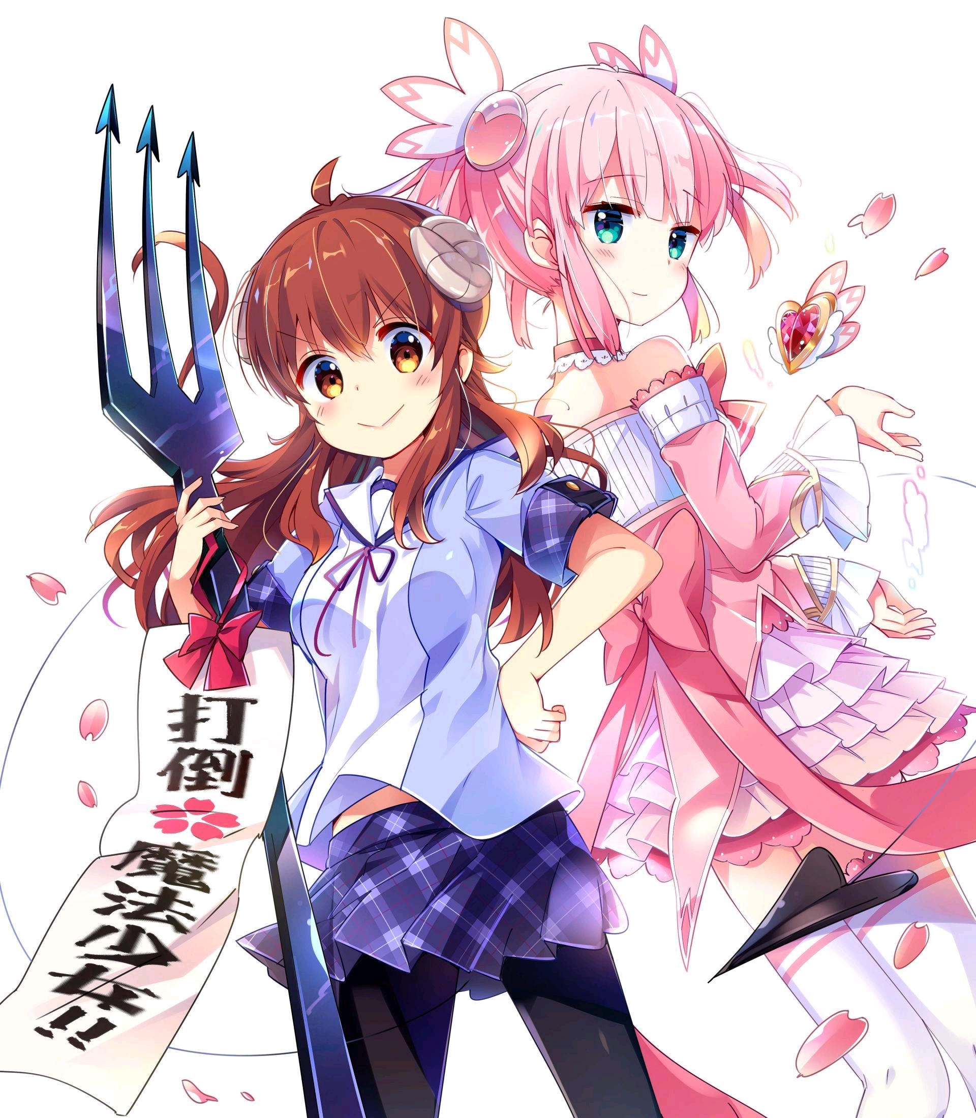 芳文社22街角魔族