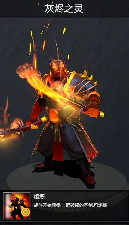 Dota2原子战争 攻略 领主篇 哔哩哔哩