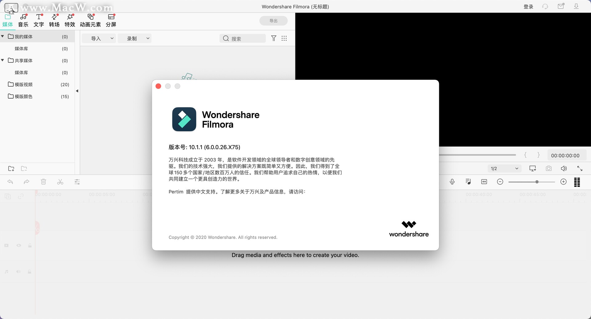 Wondershare Filmora X For Mac V