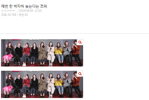  twice 