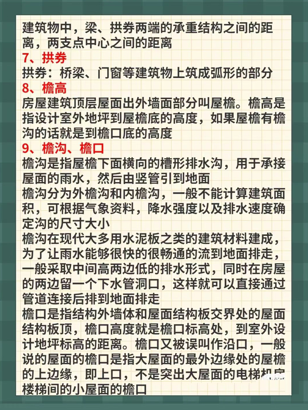 资格考试二建报名条件_二建考试资格_二建建造师考试资格