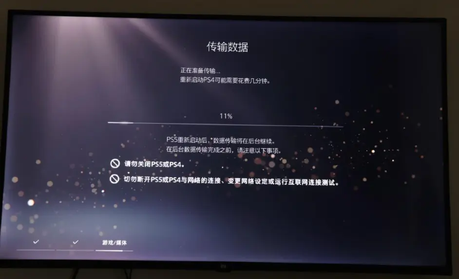 Ps5小白问题全记录篇一 国行ps5真香 你想要的都有 懂的都懂 哔哩哔哩