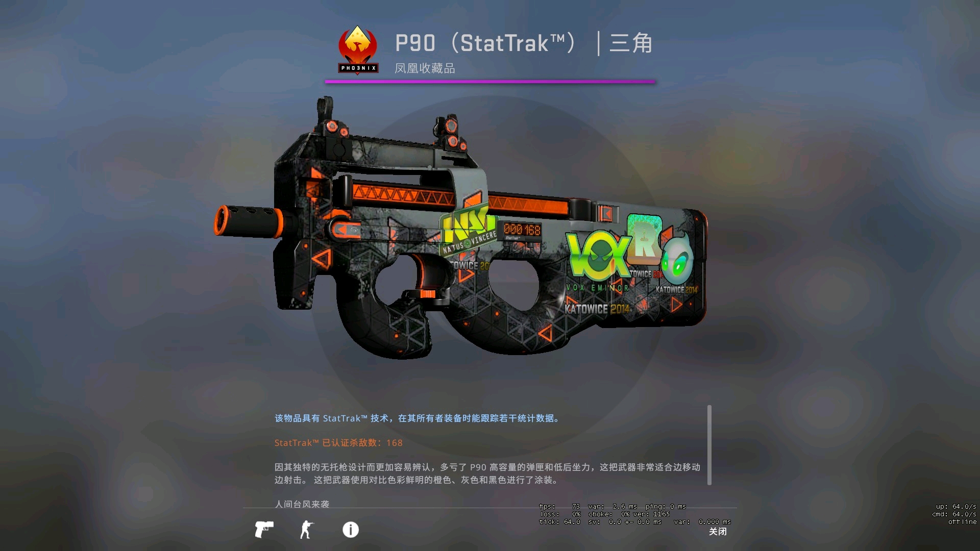 【csgo卡托推荐】p90-按住左键不放手,快乐五杀在我手-#8end【水频】