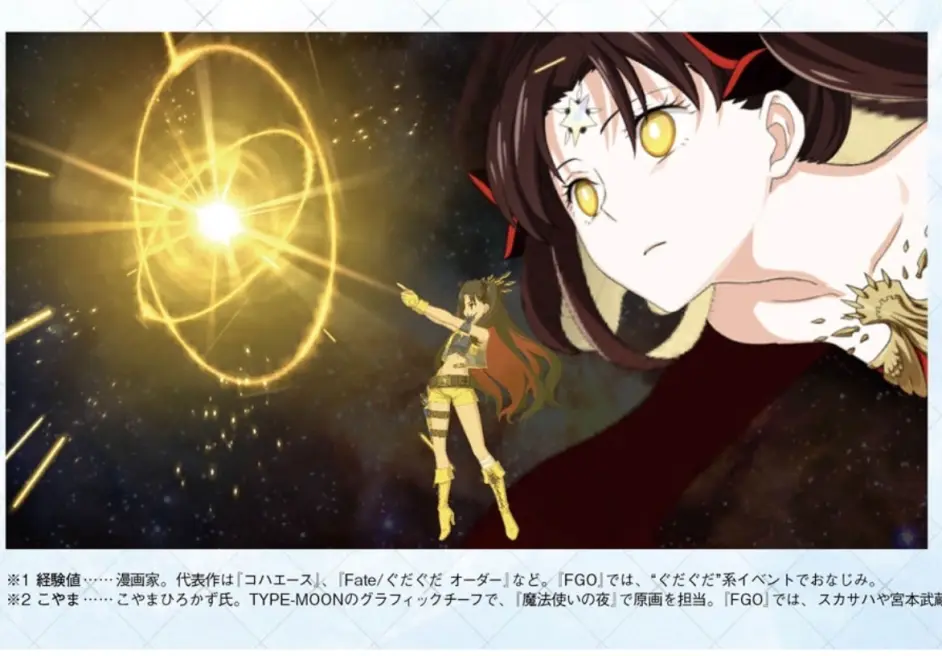 Fgo五周年艺术总监苦力人安生的访谈部分翻译 哔哩哔哩