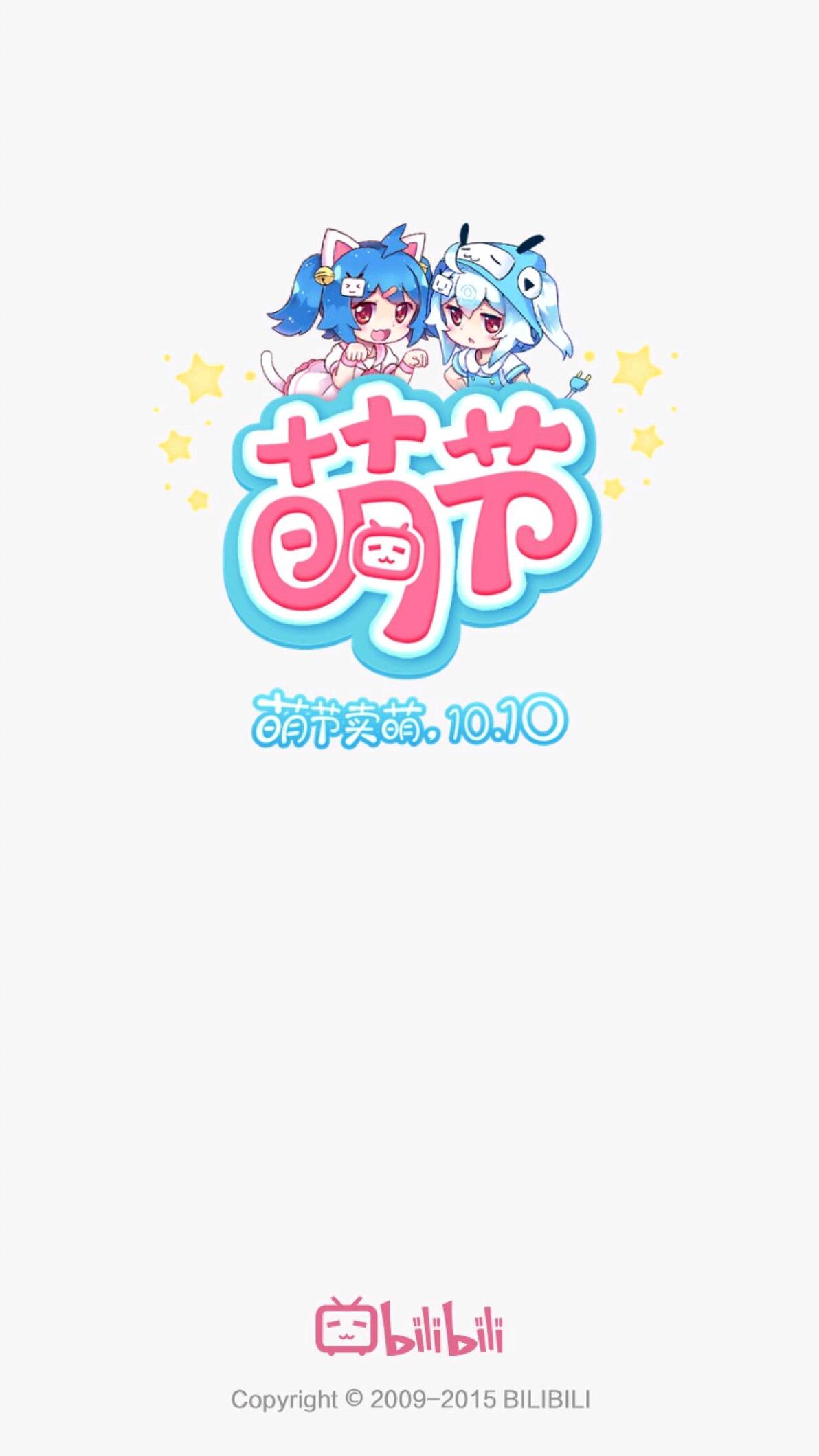 bilibili历代的2233娘图片（大概60多张） - 哔哩哔哩