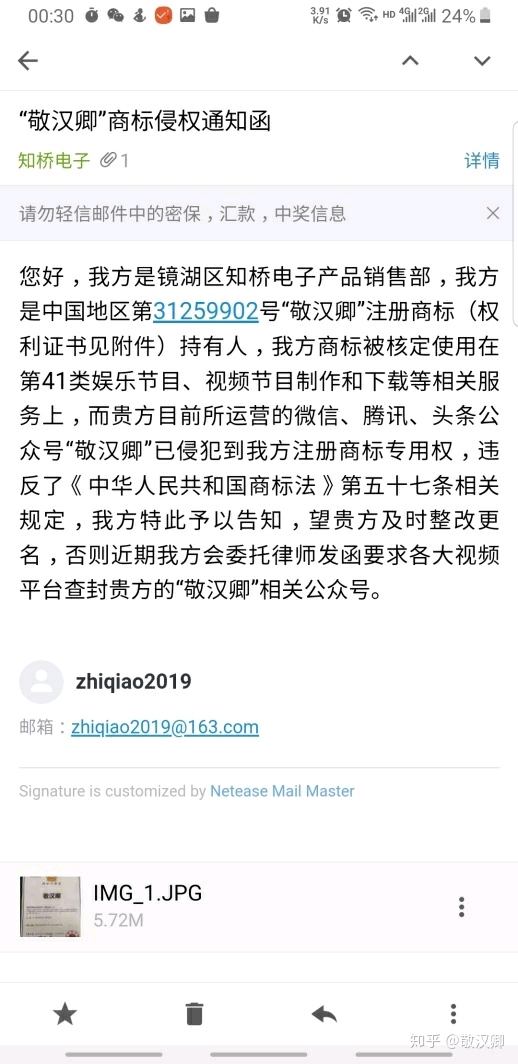 MK体育- MK体育官方网站- MK体育APP下载- 世界杯官方指定平台深入学习贯彻习法治思想 高质效履行法律监督职责浙江宁波北仑：精准监督揭开违法代理迷雾