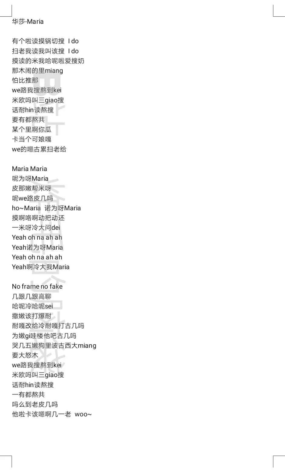 Maria 华莎 Mamamoo 音译歌词 哔哩哔哩