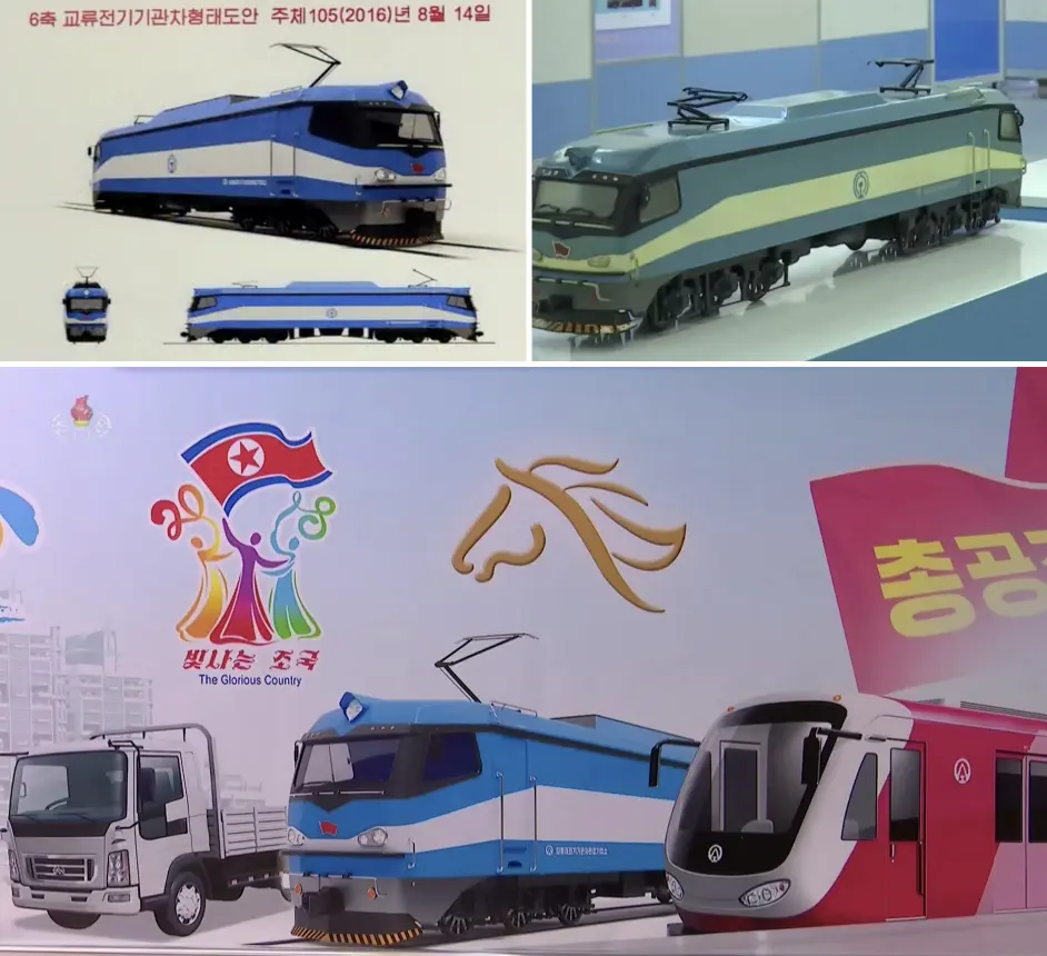 朝鲜新型电力机车 哔哩哔哩