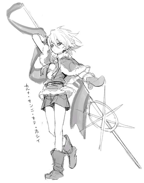 【fgo美图第七十五期】