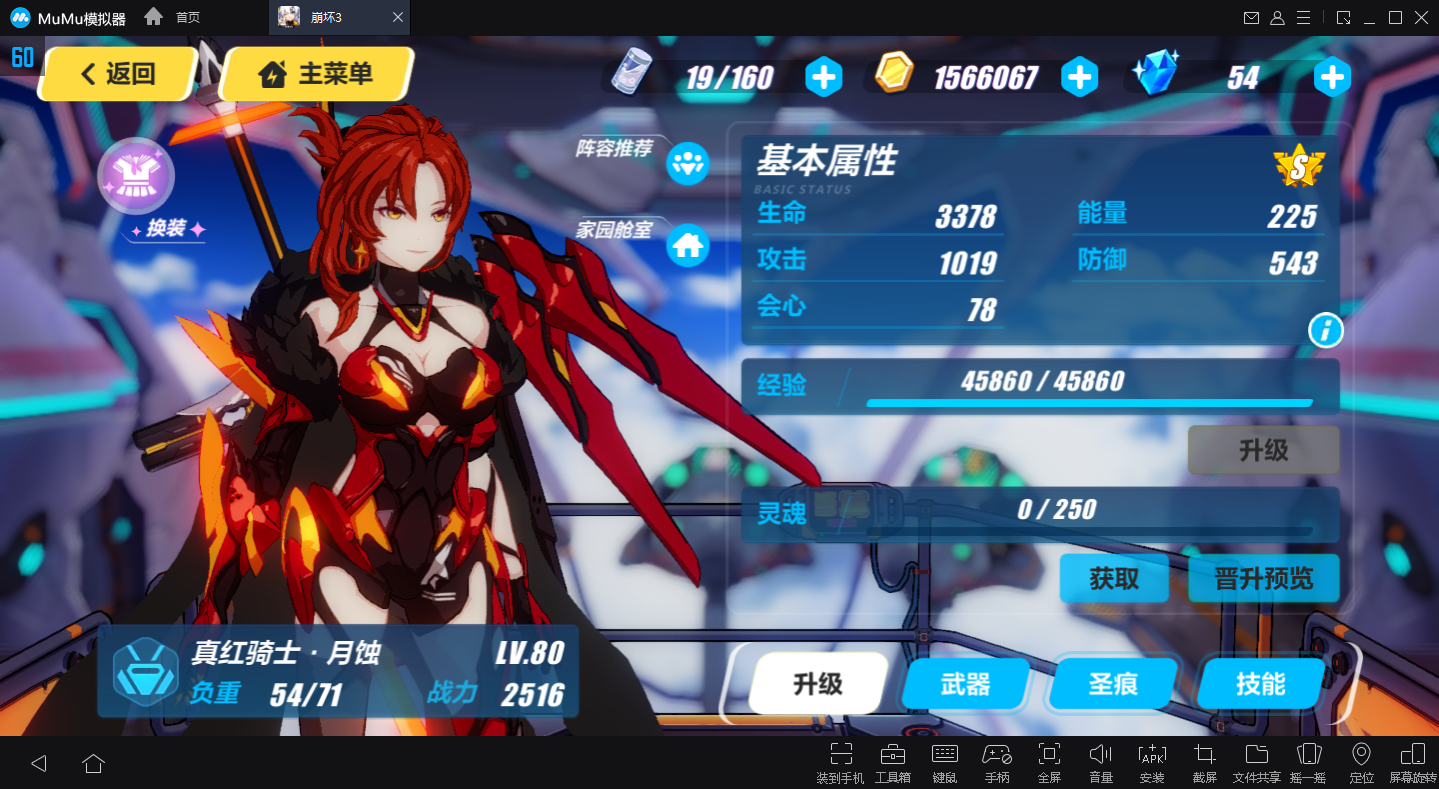 【v2.8攻略】真红单C迪拉克深渊苦痛第四层迦