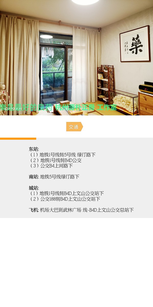 中医绿色疗法——健康生活的最优选