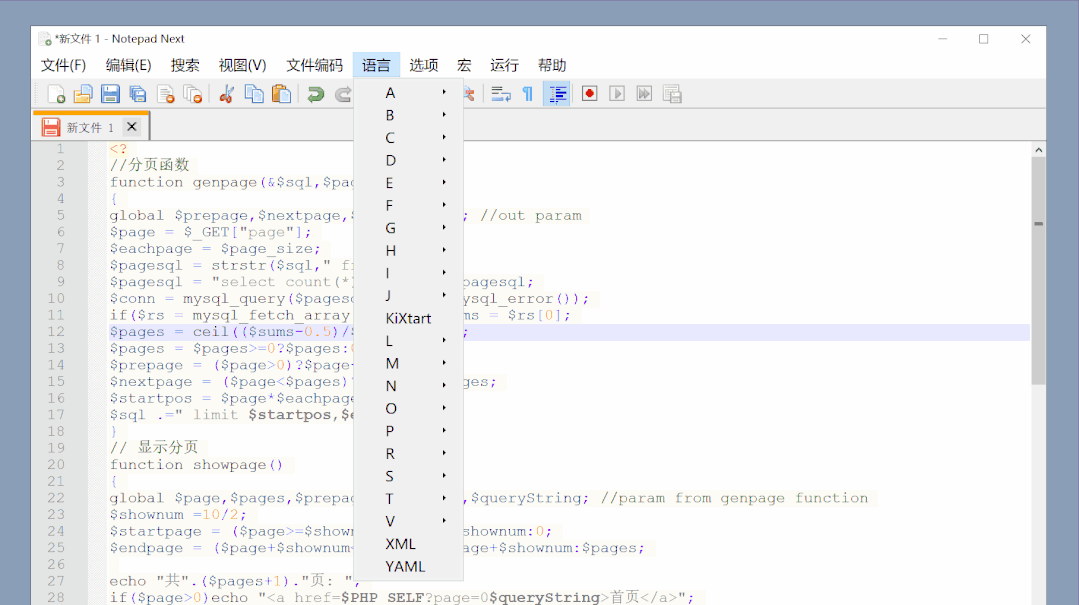喜欢notepad++的人，这下有替代品了 哔哩哔哩