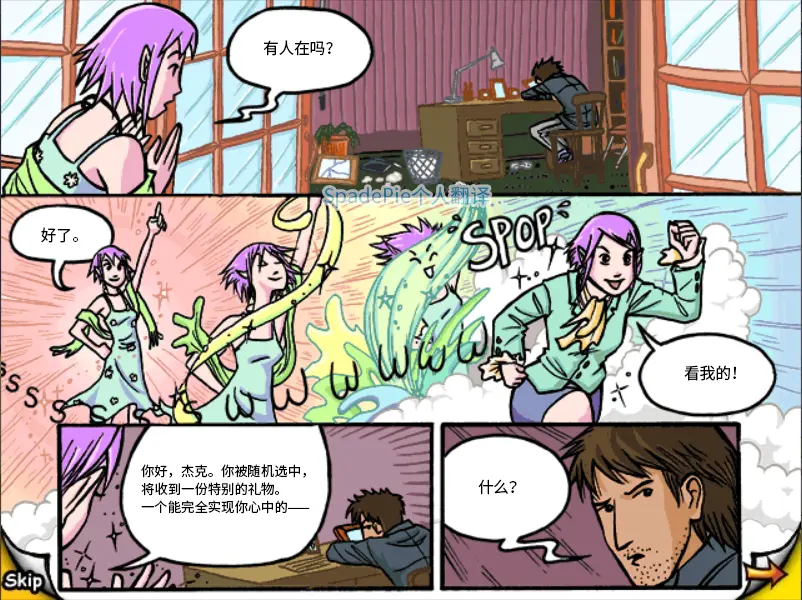 魔法植物园 Plantasia 剧情翻译 哔哩哔哩