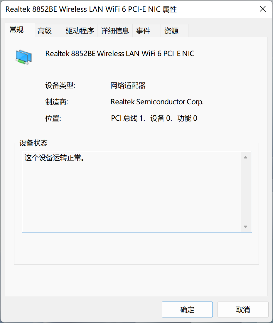 Realtek 8852be driverpack 