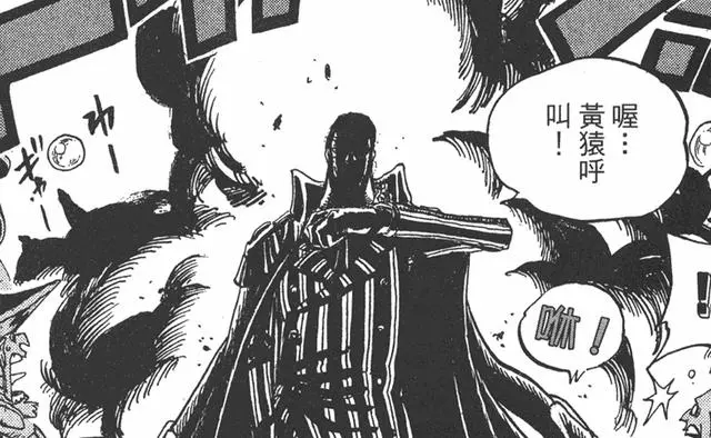 海贼王三大将实力解析 赤犬未必是最强的 哔哩哔哩 海贼王三大将实力解析 赤犬未必是最强的 哔哩哔哩