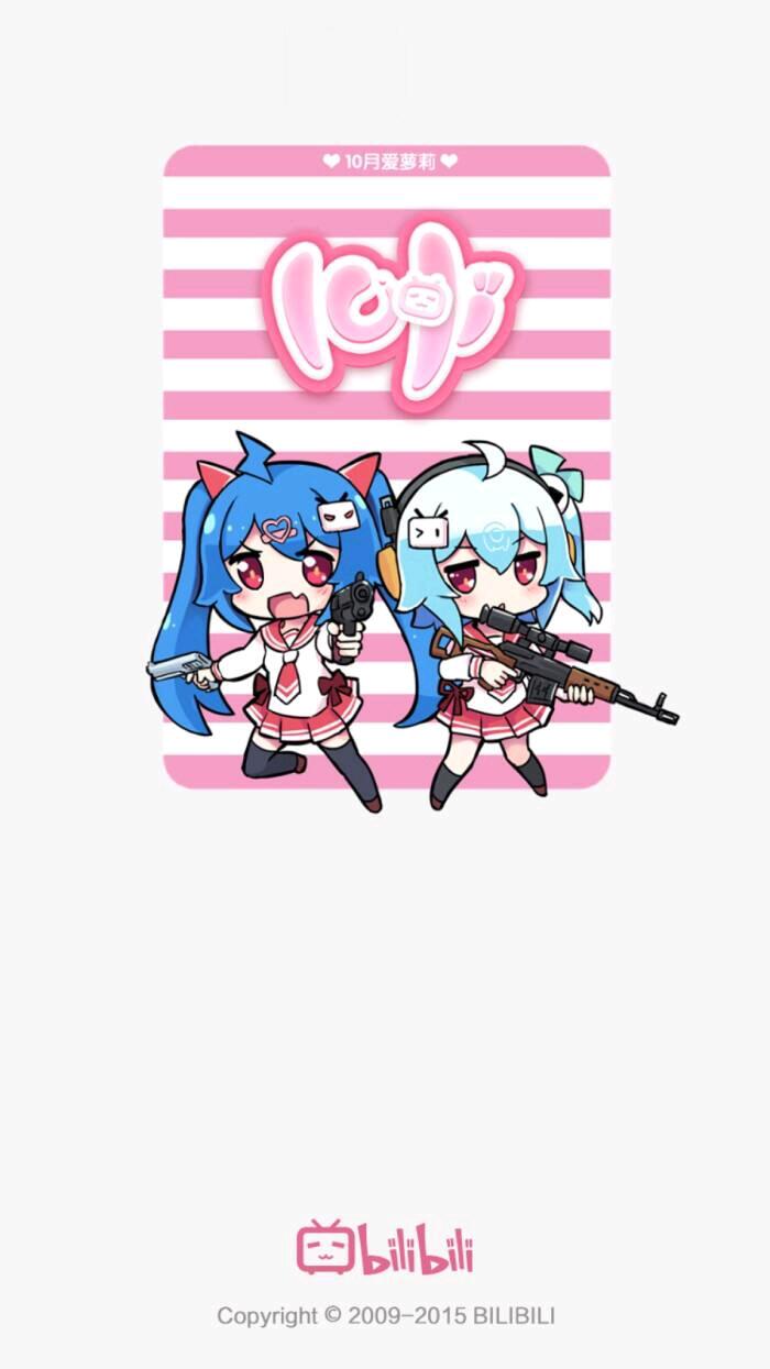 bilibili历代的2233娘图片（大概60多张） - 哔哩哔哩