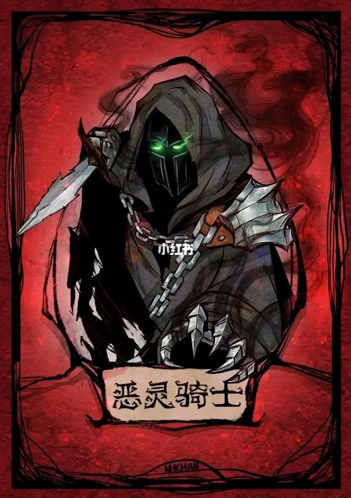 这是第二局 视角:2号梶裕贵(身份:恶灵骑士)(也有小小的考哥梗,梶裕贵