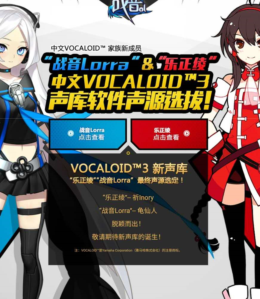 再再販！ VOCALOID3 中国語 VOCALOID3 言和 ボイス 楽正綾 言和 - www