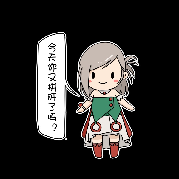 dnf秒懂表情图第二十六期